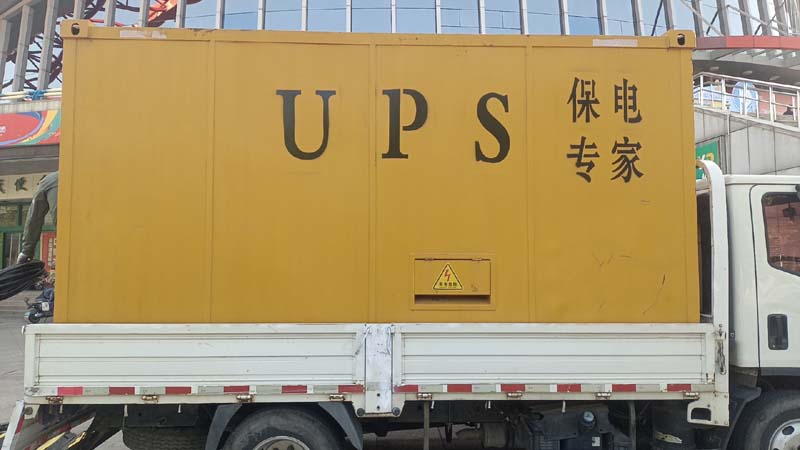 白水怎样判断柴油发电机组和UPS电源的配合工作是否正常？